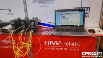 光網視攜最新方案亮相武漢安防展，助力安防工程創新升級