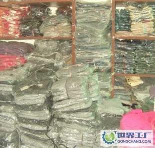 丹色服飾 歐日韓時尚服飾集合地，及二手設(shè)備轉(zhuǎn)讓信息